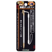 CA-DIT11BR [DSi/DSiLL用伸縮タッチペン ブラウン バンジーストラップ付き]