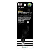 データ通信ケーブルブラックCA-PPT08BK [PSP-1000/2000/3000用]