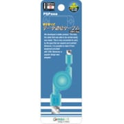 データ通信ケーブル ブルー [PSP用]