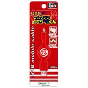 USBケーブルUSB充電くんレッドCA-UC01RD [PSP-1000/2000/3000用]