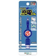 USBケーブル USB充電くん ブルー CA-UC01BL [PSP-1000/2000/3000用]