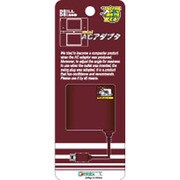 DSi/DSiLL用 mini ACアダプタ ワインレッド [DSi/DSiLL用]