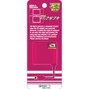 DSi/DSiLL用 mini ACアダプタ ピンク [DSi/DSiLL用]