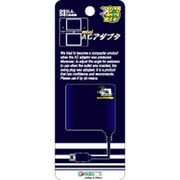 DSi/DSiLL用 mini ACアダプタ ブルー [DSi/DSiLL用]