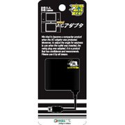 DSi/DSiLL用 mini ACアダプタ ブラック [DSi/DSiLL用]