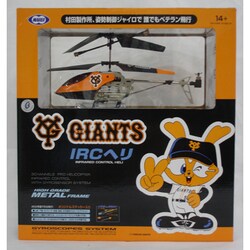 超人気 TOKYO 東京マルイ - ヨドバシ.com MARUI IRCヘリ [マルイ CH-01 ヘリコプター