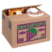 いたずらBANK チャトラ [おもしろ貯金箱]