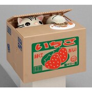 いたずらBANK アメショ [おもしろ貯金箱]