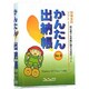 カンタン!出納帳VER.6 [Windows]