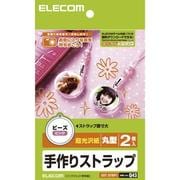 手作りストラップ 丸型 ピンク 2個入り EDT-STBP1