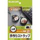 手作りストラップ ドーム型 ブラック 2個入り EDT-STDP1BK