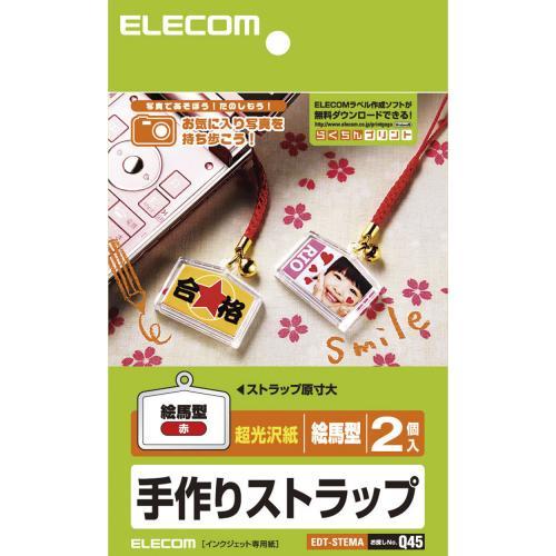 手作りストラップ 絵馬型 レッド 2個入り EDT-STEMA