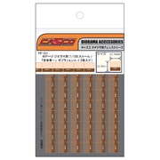 YP-301 [Nゲージ 安全第一 ゼブラフェンス]