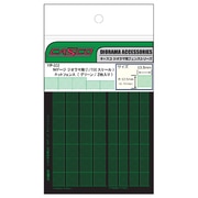 YP-302 [Nゲージ ネットフェンス グリーン]