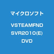 VSTEAMFNDSVR2010(E)DVD