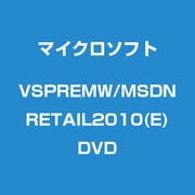 VSPREMW/MSDNRETAIL2010(E)DVD