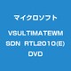 VSULTIMATEWMSDNRTL2010(E)DVD