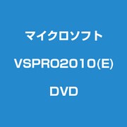 VSPRO2010(E)DVD