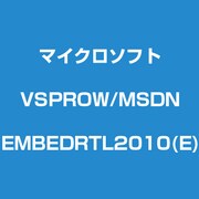 VSPROW/MSDNEMBEDRTL2010(E)