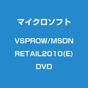 VSPROW/MSDNRETAIL2010(E)DVD