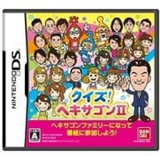 クイズ！ヘキサゴンII [DSソフト]