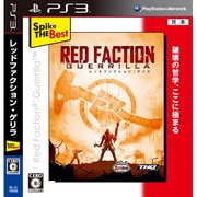 Red Faction: Guerrilla（レッドファクション ゲリラ）（Spike The Best） [PS3ソフト]