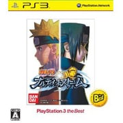 NARUTO ナルト ナルティメットストーム PlayStation 3 the Best [PS3ソフト]