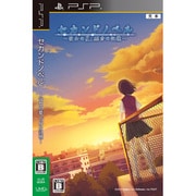 セカンドノベル～彼女の夏、15分の記憶～ [PSPソフト]