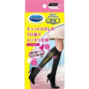 おそとでメディキュット ハイソックス ブラック M