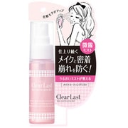 PC-4850 [クリアラスト メイクコーティングミスト]