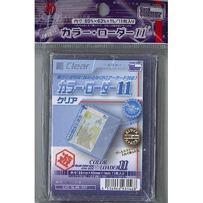 SL46カラーローダー11 クリア [カードスリーブ]