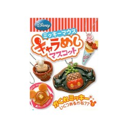 ヨドバシ.com - リーメント 食玩 ミッキーキャラめしマスコット 通販