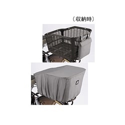 自転車用アクセサリ グレー RBC-CM(A462020GR)リヤバスケットカバー