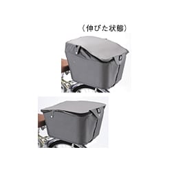 自転車用アクセサリ グレー RBC-CM2(A462021GR)リヤバスケットカバー