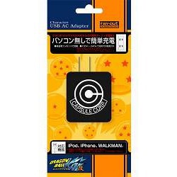 ドラゴンボール改キャラクターUSB ACアダプター カプセルコーポレーション ブラック RT-DBAC1/CC