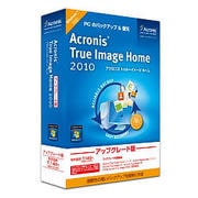 Acronis True Image Home 2010 アップグレード版 [Windowsソフト]
