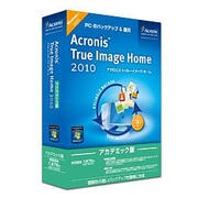 Acronis True Image Home 2010 アカデミック版 [Windowsソフト]