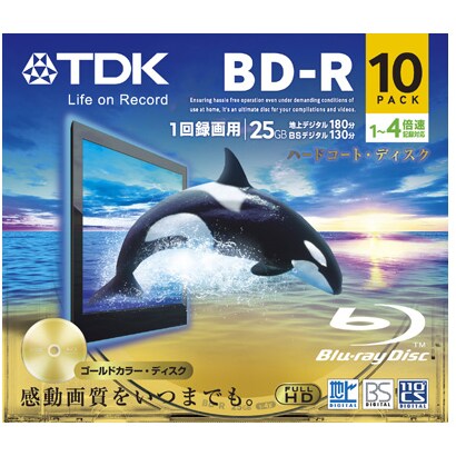 録画用BD-R 追記型 1-4倍速 片面1層 25GB 10枚 BRV25B10A