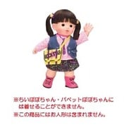 ぽぽちゃん [着せ替えコレクション 着回しごっこ デニムベストファッション]