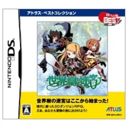 世界樹の迷宮 アトラス・ベストコレクション [DSソフト]
