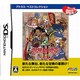 世界樹の迷宮II 諸王の聖杯 アトラス・ベストコレクション [DSソフト]