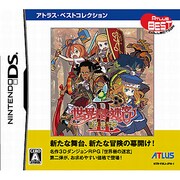 世界樹の迷宮II 諸王の聖杯 アトラス・ベストコレクション [DSソフト]
