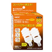 電球形蛍光灯 コスモボール・ミニ E17口金 電球色 60W相当 D15形(11W) 2個入り EFD15EL/11-E17-C2C-2P