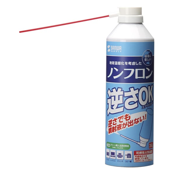 エアダスター ノンフロン 逆さ噴射可能 350ml 缶 CD-31ECO