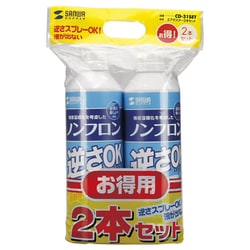 エアダスター ノンフロン 逆さ噴射可能 350ml 2本セット 缶 CD-31SET