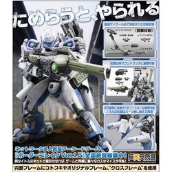 ヨドバシ.com - コトブキヤ KOTOBUKIYA ボーダーブレイク ツェーブラ41 通販【全品無料配達】