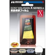 SONY WALKMAN X1000用保護フィルム WGF-X1000