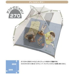 ヨドバシ.com - ロゴス LOGOS 73833520 [エアウェーブ・テントマット270] 通販【全品無料配達】