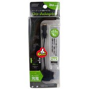 FAD-02BK 外部接続アダプタ充電ステレオ変換