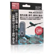 ロードウォーリア　アクセス2週間定額パック RW77-W2 [海外ローミング定額サービス]